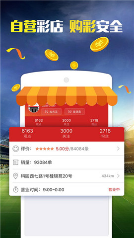 2024澳門天天開好彩大全69,方案優化實施_UNV49.514復刻版