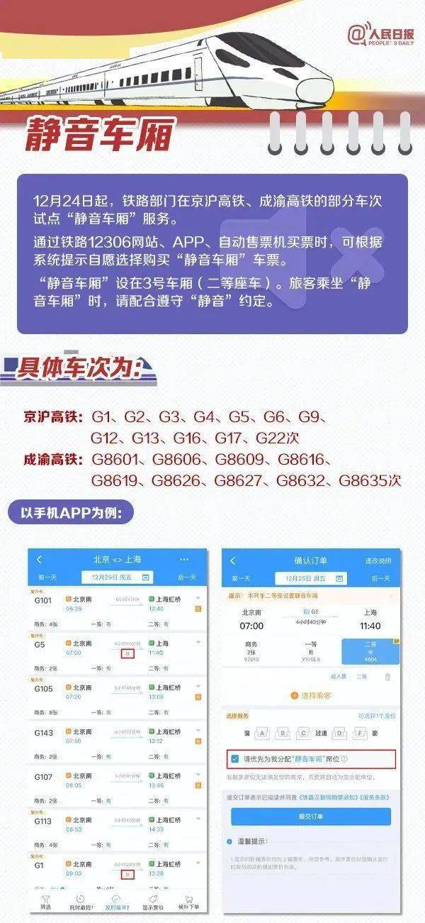 香港二四六308圖庫,方案優化實施_QXG49.337高清晰度版