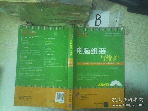 澳門彩料552554,釋意性描述解_YXE49.527計(jì)算機(jī)版
