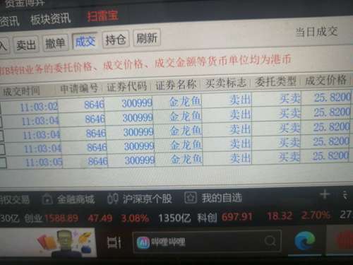 8808金龍彩,全方位數據解析表述_GOE49.612運動版