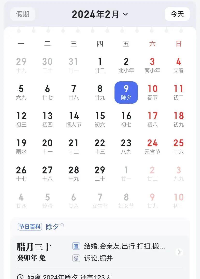 2024年11月新冠高峰期,設計規劃引導方式_WNC49.884靈動版