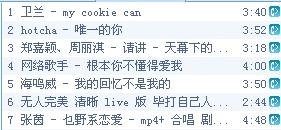 2024最新粵語歌曲，變化中的力量與自信成長的旋律