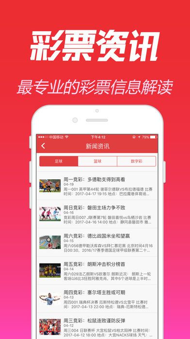 五A添盛坊青稞原漿 第552頁