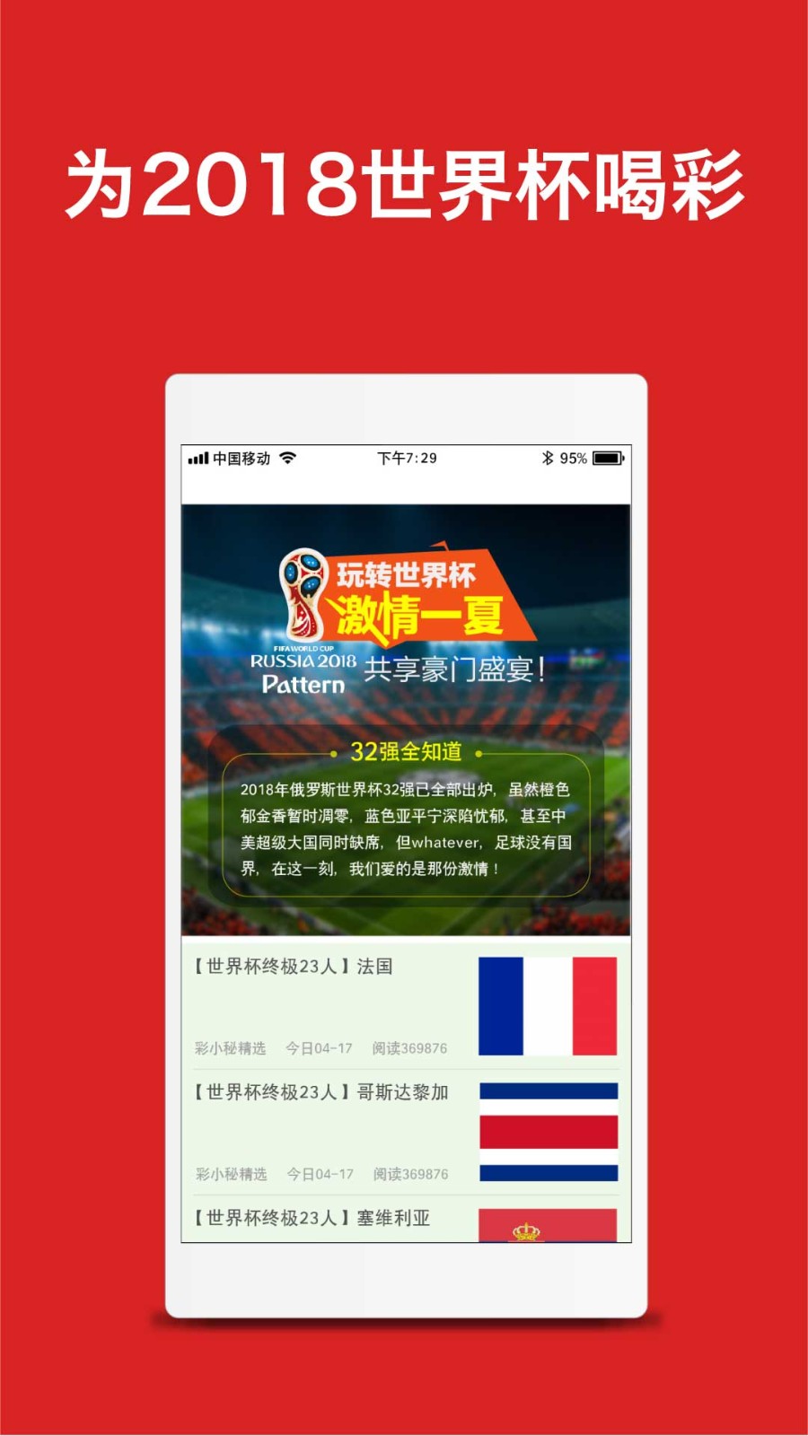 2024澳門天天開好彩大全體育,精準數據評估_JCU49.858高效版