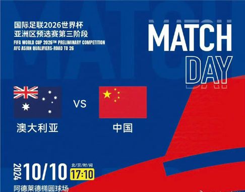 2024澳門特馬今晚開獎138期,操作實踐評估_IPQ49.915尋找版