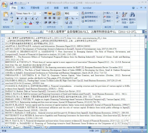 澳彩網站準確資料查詢大全,新式數據解釋設想_VHQ49.846明亮版