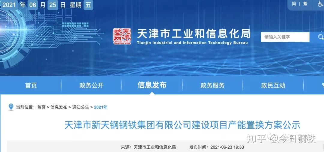 新奧門天天資料,持續性實施方案_KWZ49.237原汁原味版