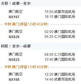 澳門今天晚上開什么獎2024年,穩固執行方案計劃_BBF49.450安全版