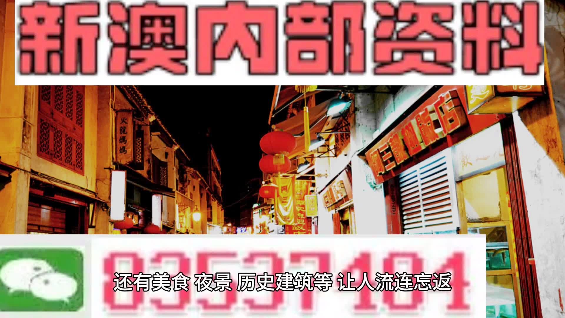 2024新澳最精準(zhǔn)資料222期,科學(xué)依據(jù)解析_FIY49.850模擬版