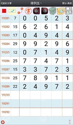 澳門平特一肖100%準資優勢,實踐調查說明_CSJ49.188為你版
