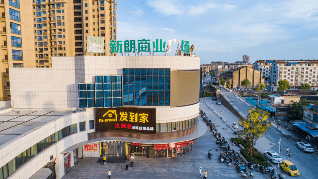 香溢華府最新動態發布,精彩活動與更新速遞????