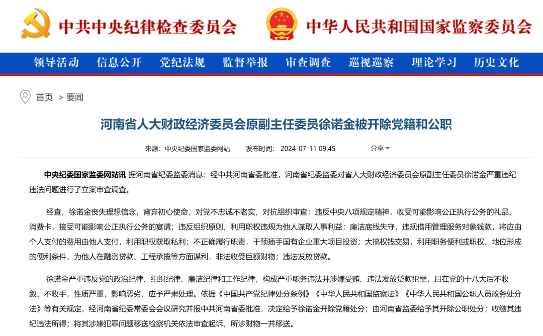 新奧資料免費期期精準(zhǔn),專家解說解釋定義_EQZ49.102計算版