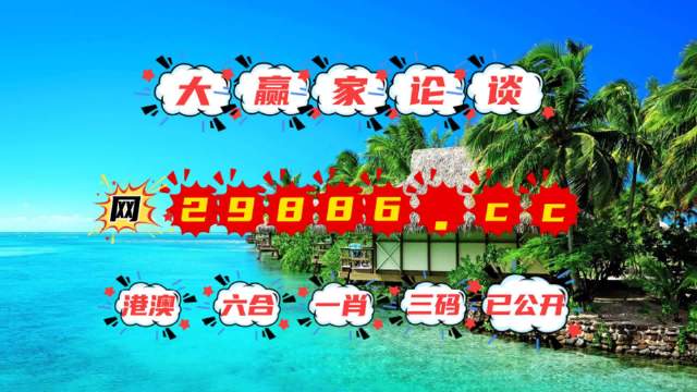 澳門精準(zhǔn)免費(fèi)資料,專業(yè)解讀操行解決_SWJ49.382原型版