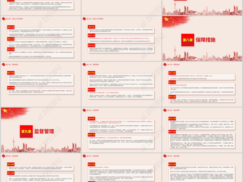 2024年正版資料免費大全下載安裝最新版,專業解讀方案實施_YHF49.746攜帶版