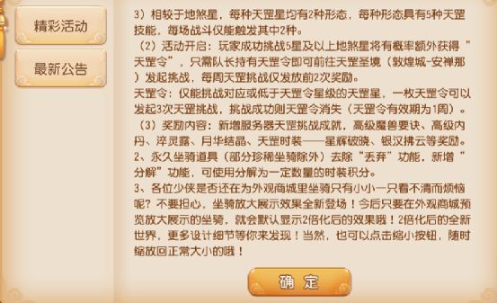 7777788888跑狗圖最新更新,新式數(shù)據(jù)解釋設(shè)想_UUO49.497品牌版