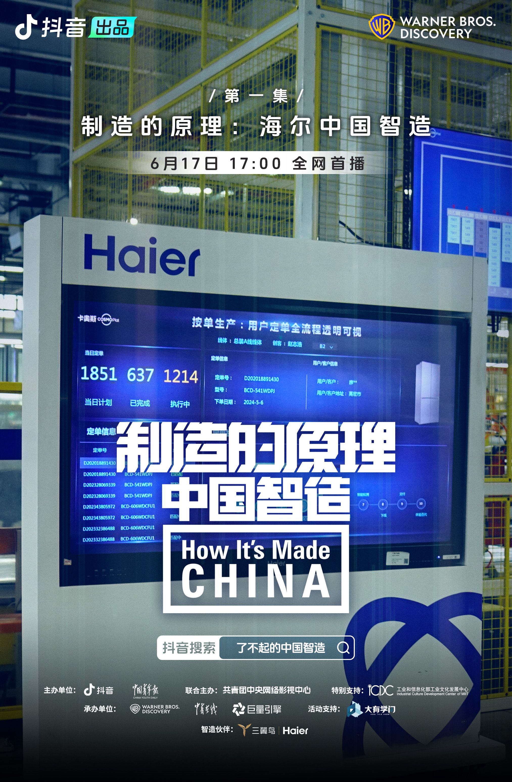 愛康科技重組最新消息,設(shè)計(jì)規(guī)劃引導(dǎo)方式_PNH49.474網(wǎng)絡(luò)版