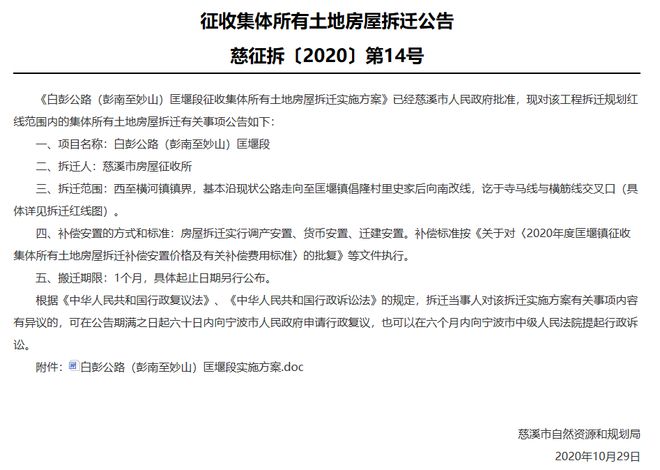 新澳門開獎(jiǎng)結(jié)果2020+開獎(jiǎng)記錄_,定性解析明確評估_LKB49.933教育版