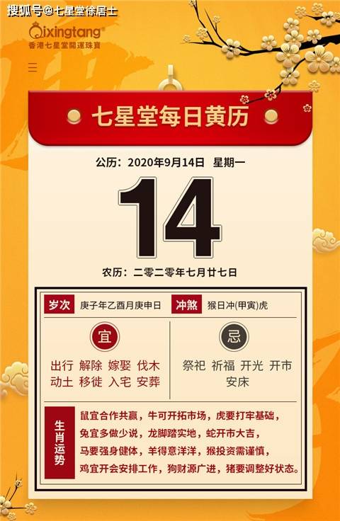 2024澳門天天開好彩精準(zhǔn)24碼,安全保障措施_ILI49.318任務(wù)版