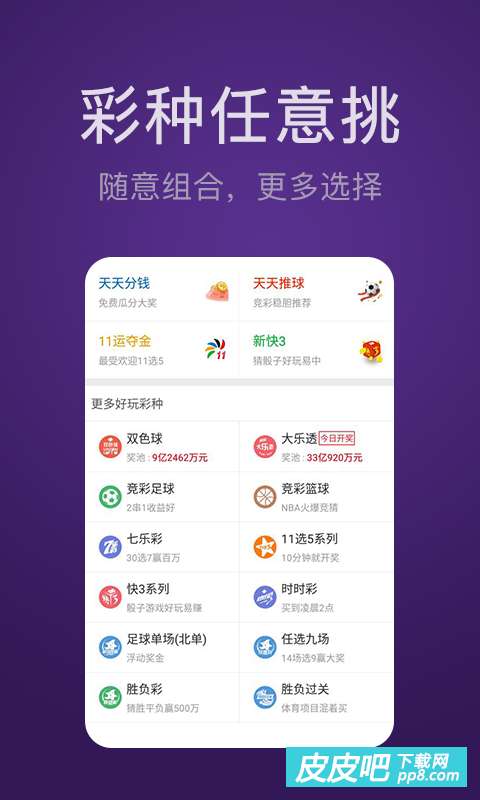 二四六贏彩43432cc天下圖文,持續性實施方案_NEF49.819創意版