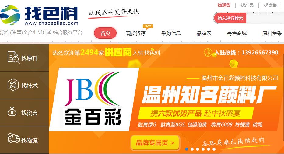 新奧天天彩精準資料大全查詢,科學解說指法律_DYH49.756效率版