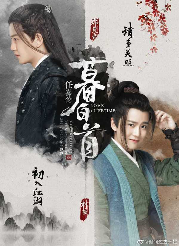 與君白首最新章節(jié)，多維解讀青春與成長之路