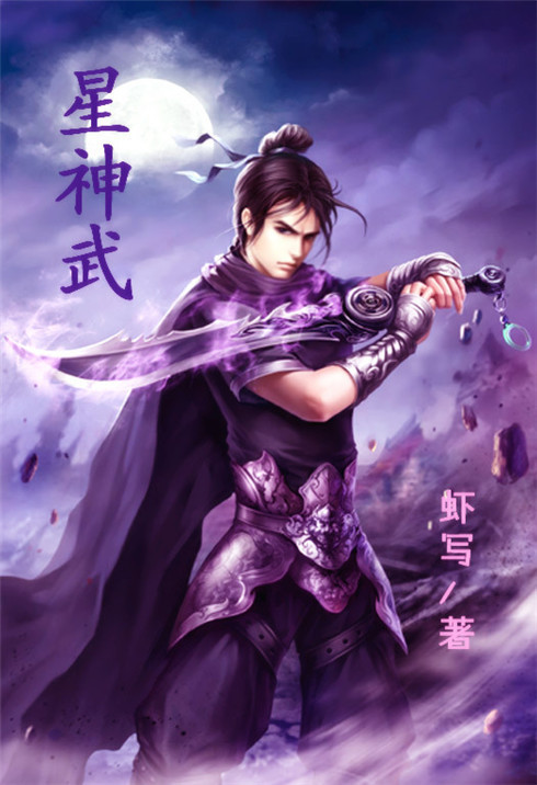 星戒最新章節(jié),星戒最新章節(jié),探索未知的宇宙奇跡