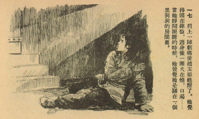 活性染料的最新價格，時代變遷與行業(yè)矚目焦點解析