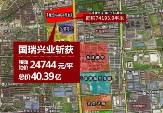 蘇州木瀆國(guó)瑞最新動(dòng)態(tài)揭秘