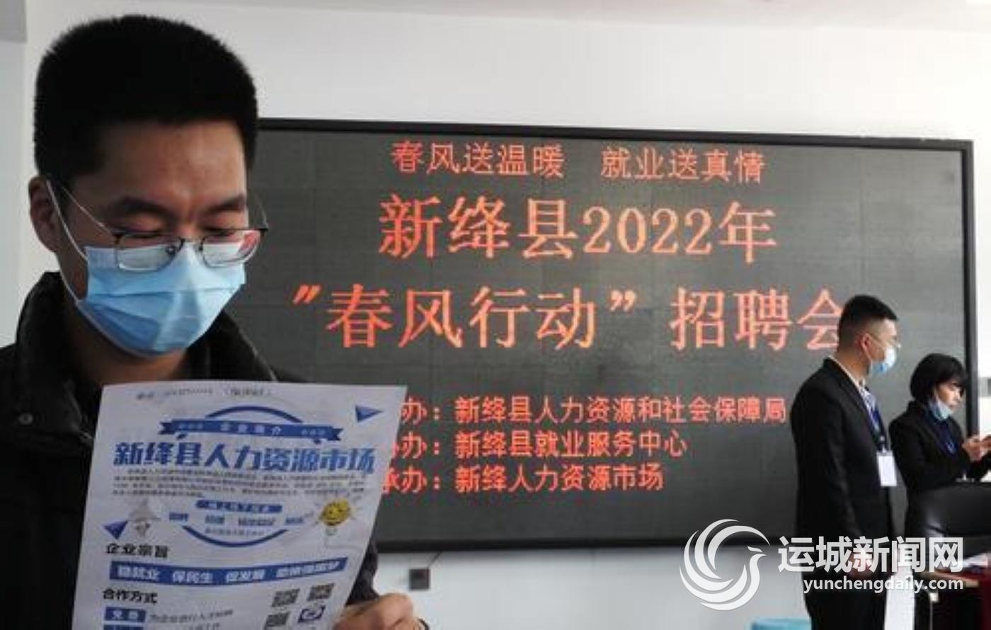 新絳縣招聘信息更新，小巷深處的特色小店探秘