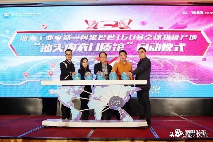 汕頭內衣廠長最新招聘及行業觀點探析