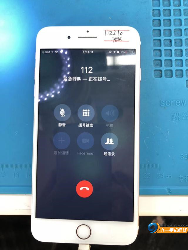 iPhone 7 Plus電流聲問(wèn)題最新探析與解析