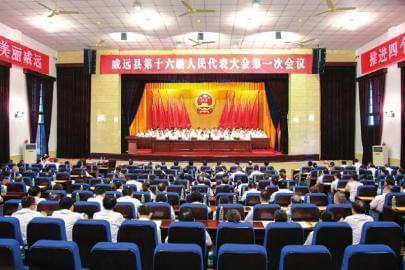 威遠縣最新領導班子，自然美景的探索之旅