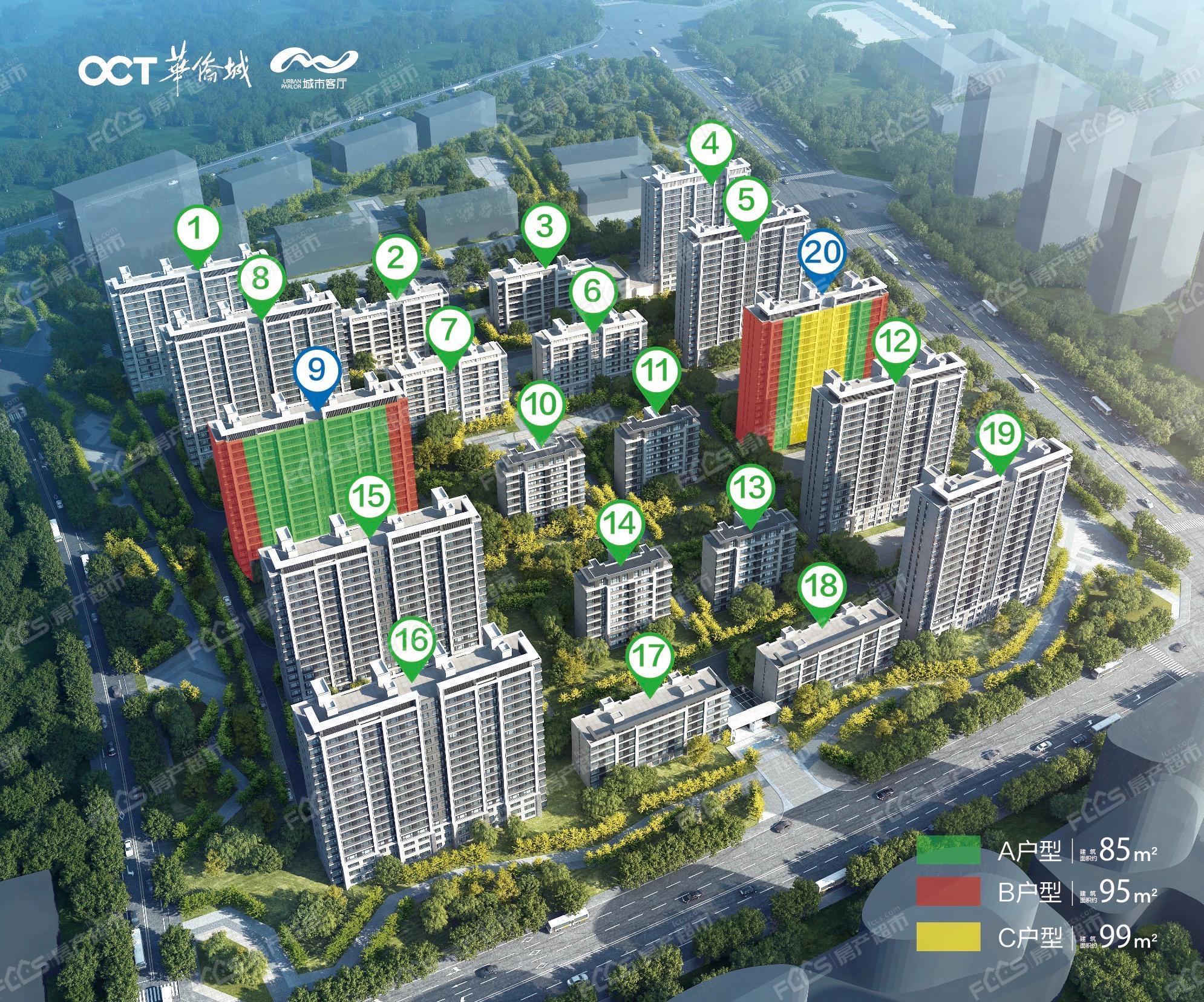 泰安華僑城最新動態,全面指南與任務完成教程