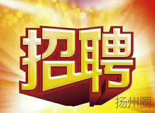 18到50歲最新招聘,關于18到50歲最新招聘的探討