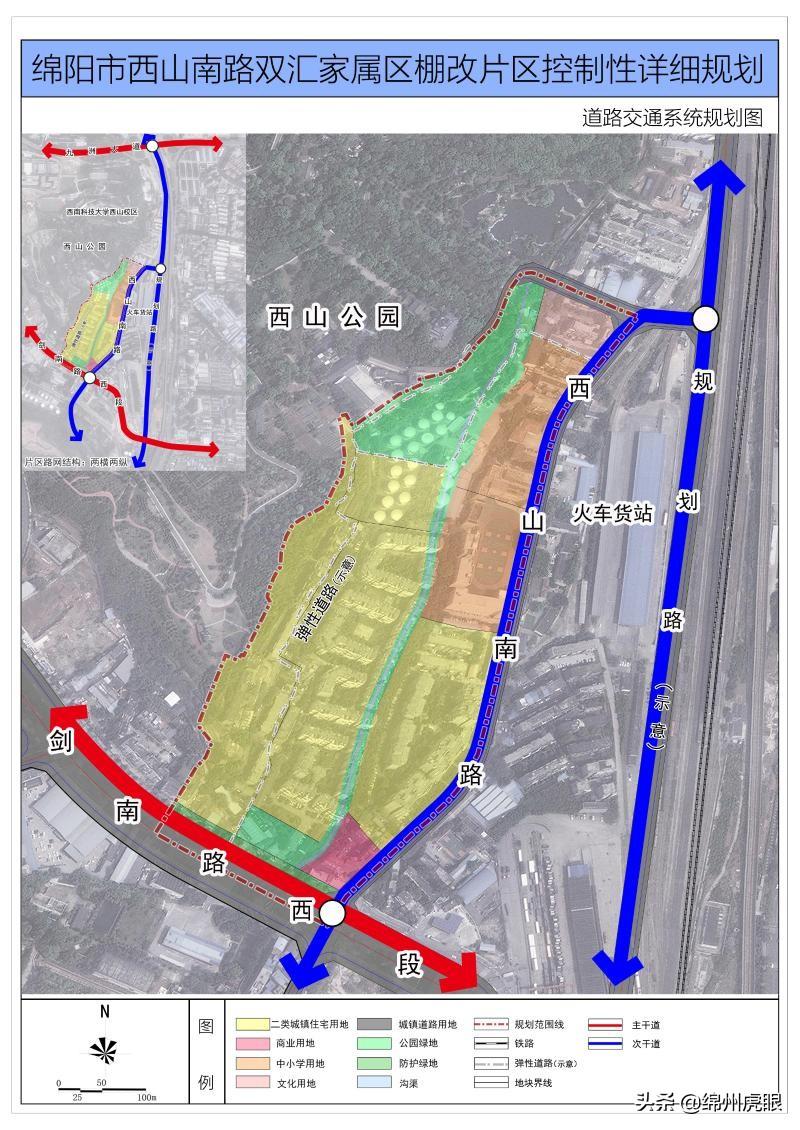 綿陽(yáng)科學(xué)新城最新動(dòng)態(tài)更新