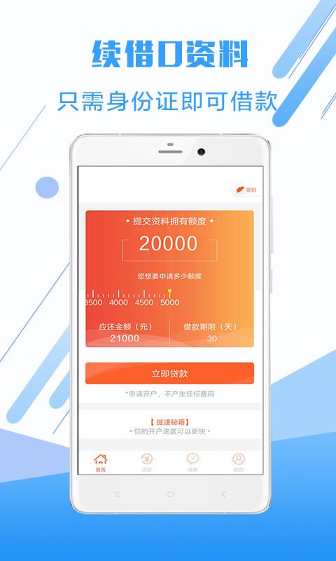 綠色經(jīng)典精盛青稞酒 第514頁(yè)