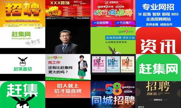 錦州趕集網(wǎng)最新招聘，時(shí)代脈搏與人才交響的交匯點(diǎn)