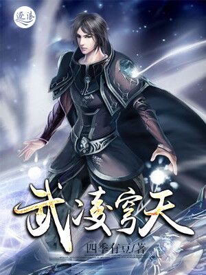 熱血傳奇繼續征戰，逆世狂神最新章節回顧