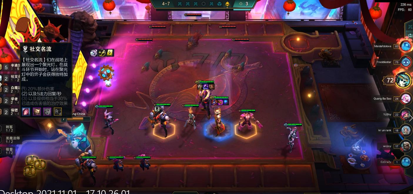 雙城市天氣預報最新，多方觀點分析與個人立場解讀