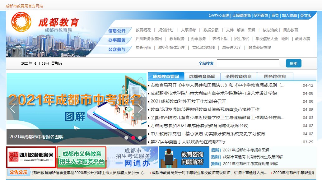 探索最新最全免費(fèi)網(wǎng)站入口,無(wú)限資源寶藏世界等你來(lái)發(fā)掘!