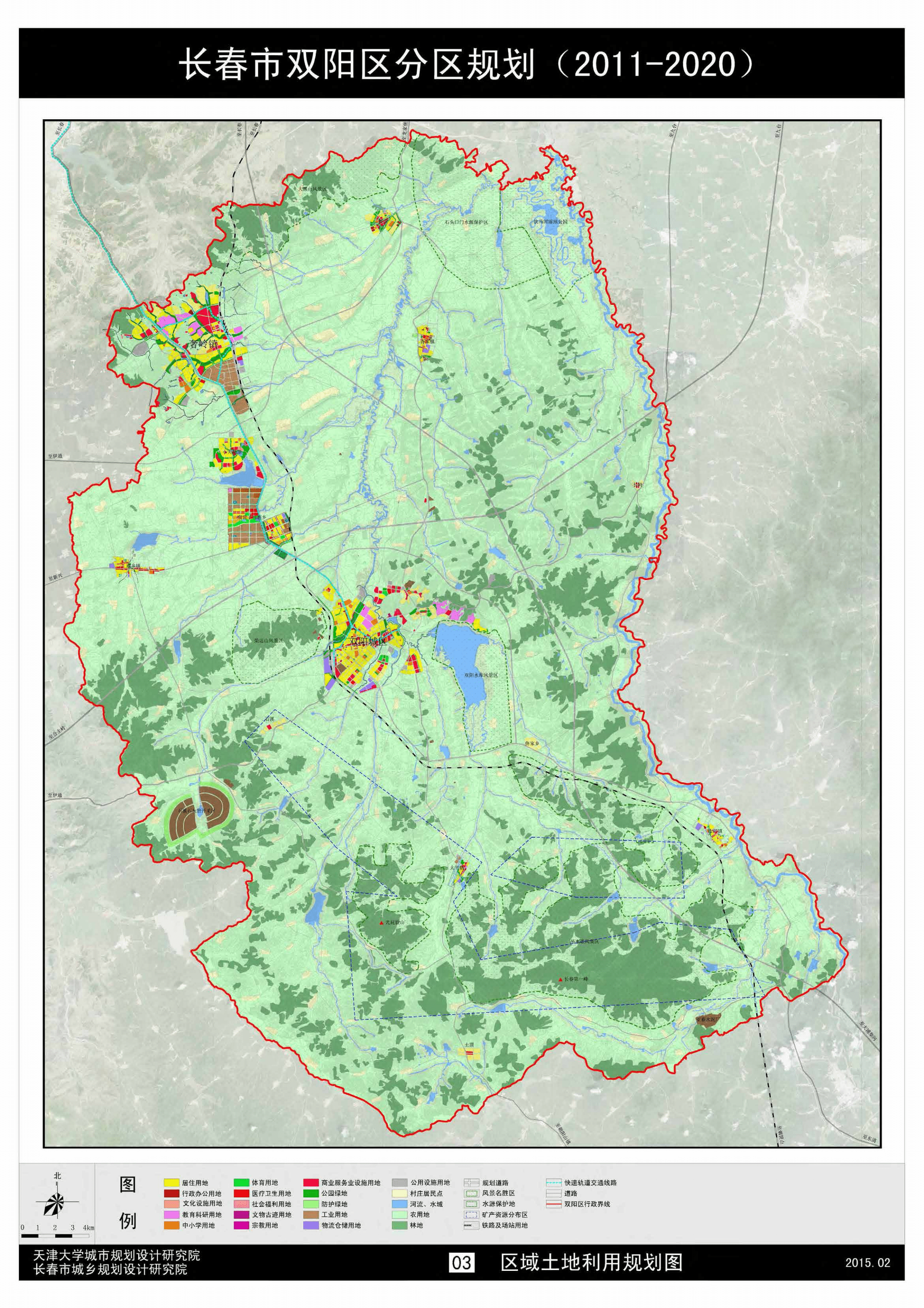 長春雙陽最新規劃地圖，城市新藍圖下的溫情故事展現