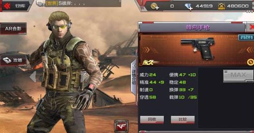 CF手游神秘武器揭秘,穿越火線手游最新武器爆料與日常故事探秘