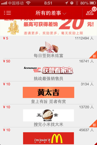 最新免入會費(fèi)兼職，友情與陪伴的日常趣事