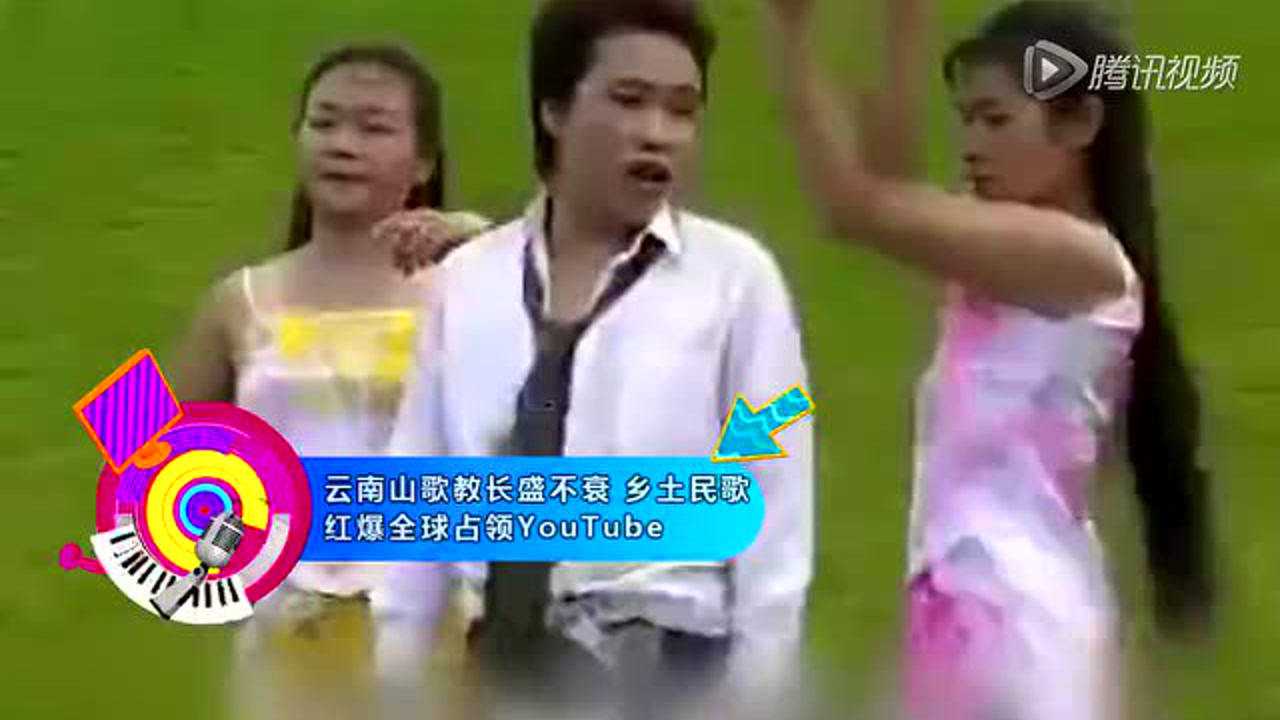 云南山歌歌手夏曉龍與自然美景的邂逅，追尋內心平靜之旅