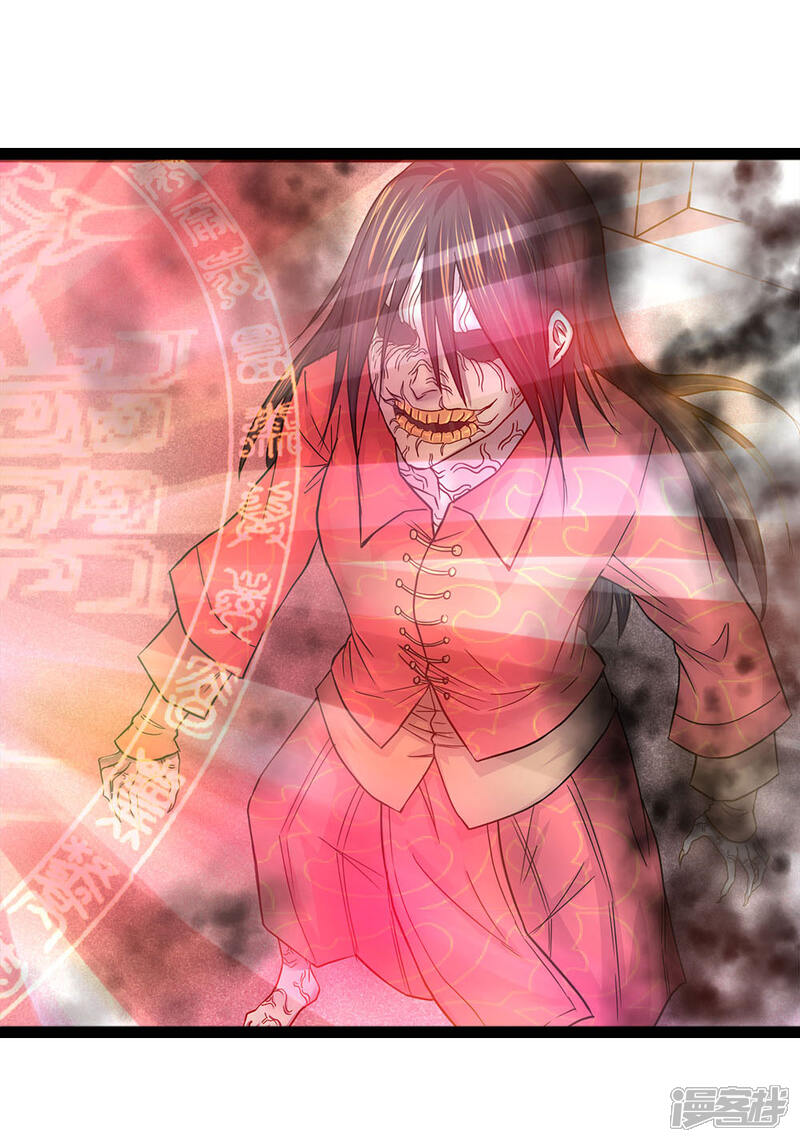 鬼王別纏我最新章節及觀點論述概述