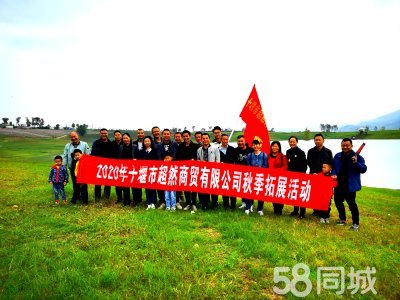 鄖縣大運最新招聘信息揭秘，小巷里的職業機遇探索