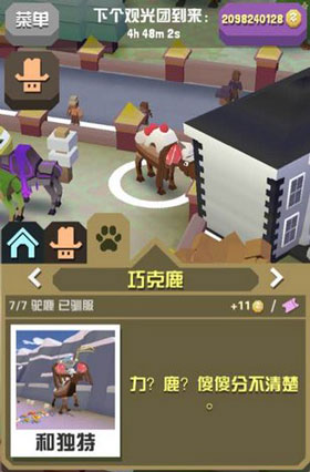 五A添盛坊青稞原漿 第527頁