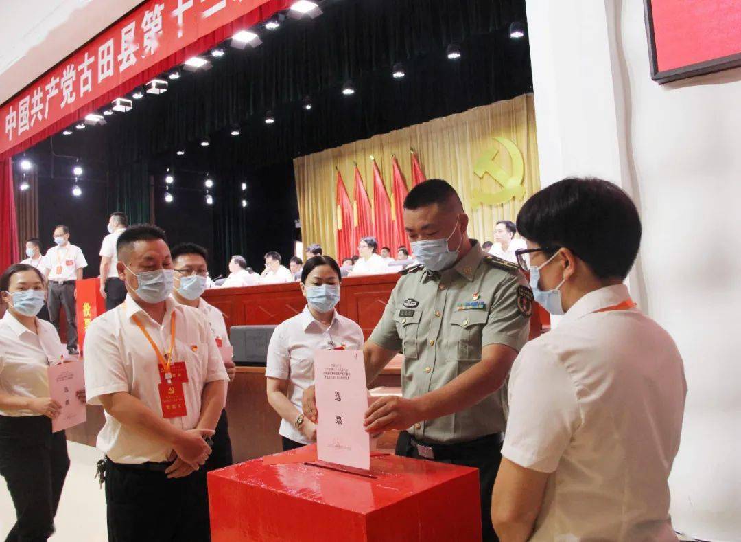 古田縣委常委最新名單揭秘，小巷深處的獨特風味之旅的探尋之路