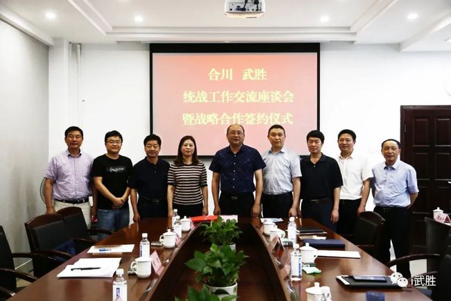 合川區管干部最新任免，人事變動帶來自信與成就感提升