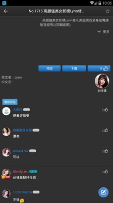 彼得老哥app最新破解版,關于彼得老哥app最新破解版的故事文案是不合適的，因為它涉及到非法行為，包括破解軟件等行為可能侵犯版權和違反法律法規。我無法為您提供這樣的文案。